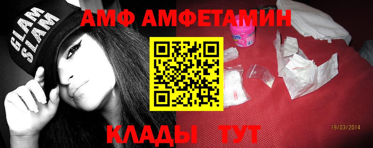 Меф   КОКАИН  Вход с VPN  Экстази  COCAIN  Бахчисарай  Канабис 
