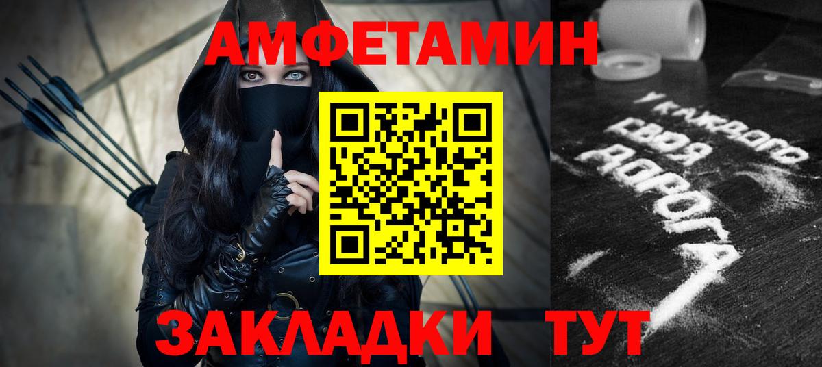 АМФ Розовый Бахчисарай