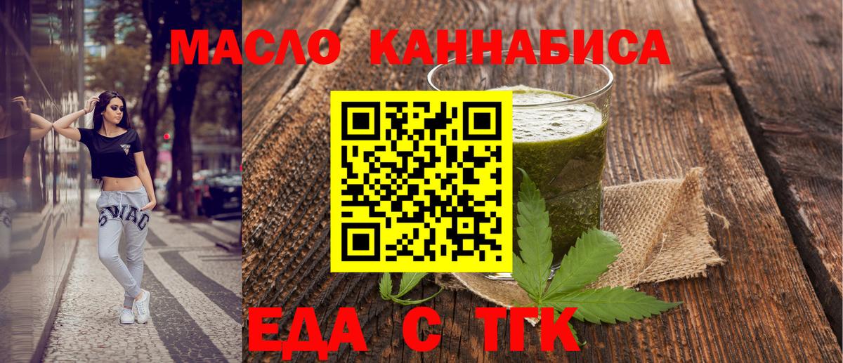 Canna-Cookies марихуана Бахчисарай