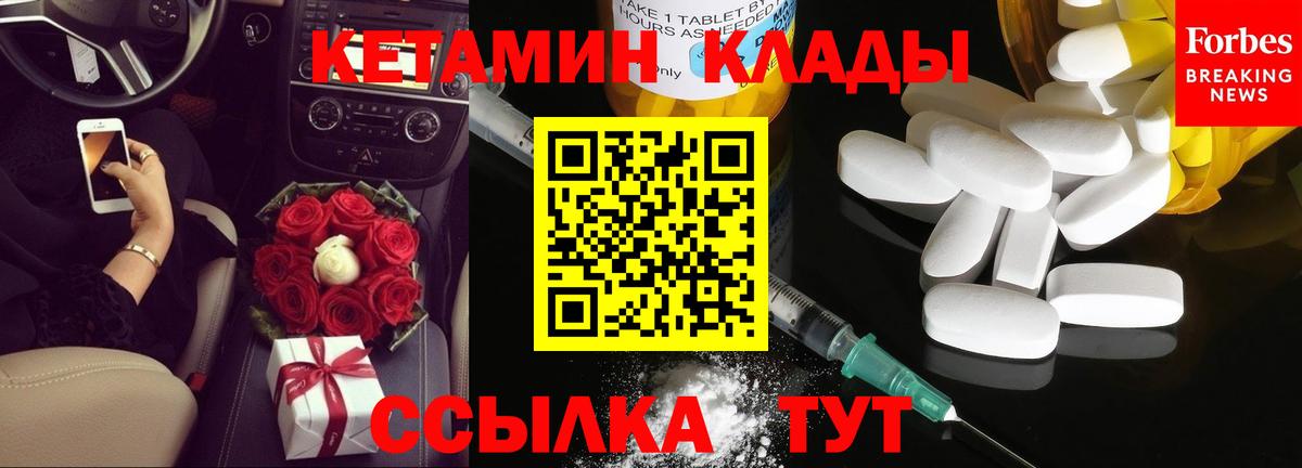 Конопля Бахчисарай