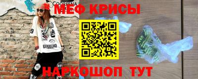 эйфоретик Уссурийск