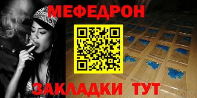 эйфоретик Уссурийск