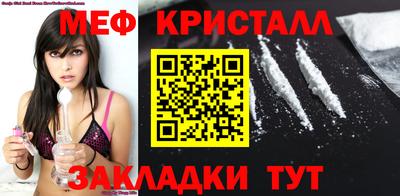 эйфоретик Уссурийск