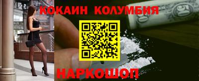 кокаин Чебаркуль