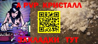эйфоретик Уссурийск