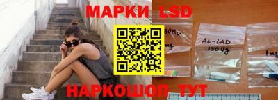 эйфоретик Уссурийск