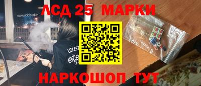 эйфоретик Уссурийск