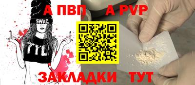 эйфоретик Уссурийск