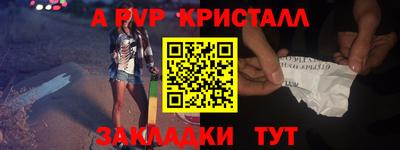 mdpv Усть-Джегута