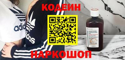 эйфоретик Уссурийск