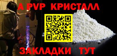 эйфоретик Уссурийск