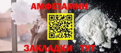 эйфоретик Уссурийск
