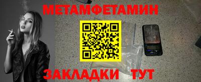 mdpv Усть-Джегута