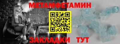 эйфоретик Уссурийск