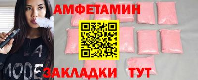 эйфоретик Уссурийск