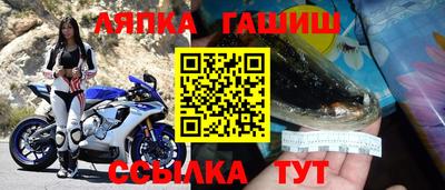 индика Усть-Илимск