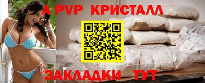 эйфоретик Уссурийск