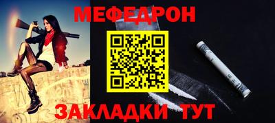 mdpv Усть-Джегута