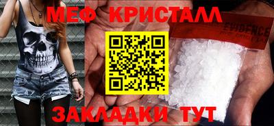 эйфоретик Уссурийск