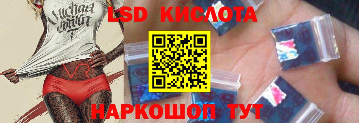 ЛСД экстази ecstasy Бахчисарай