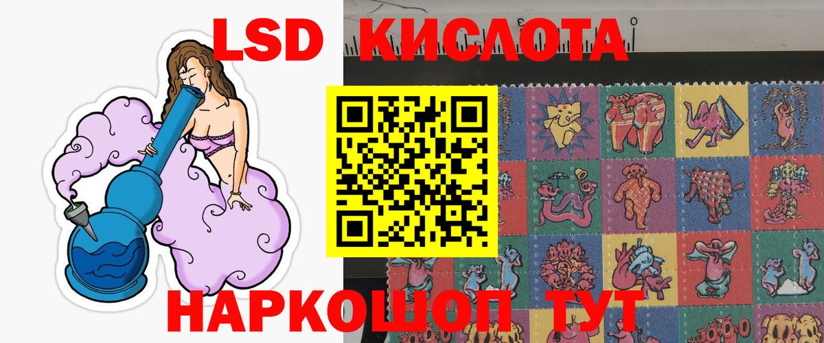 Наркотические марки 1,8мг Бахчисарай