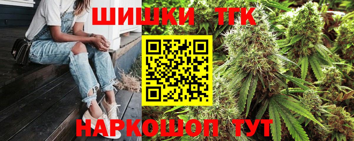 Бошки марихуана OG Kush Бахчисарай