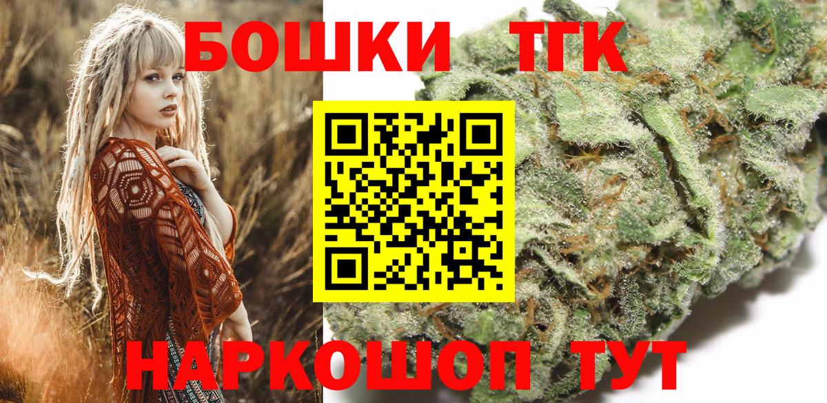 Бахчисарай  МАРИХУАНА индика  Марихуана индика  Бошки Шишки LSD WEED  Вход с VPN 